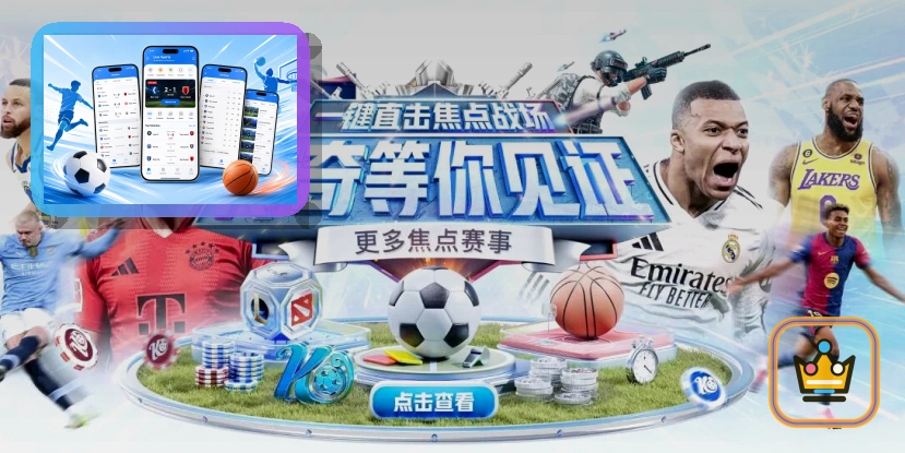 2026美加墨世界杯承办体育场全景